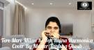 Tere mere milan ki